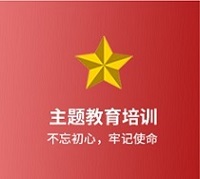 河海大学培训班